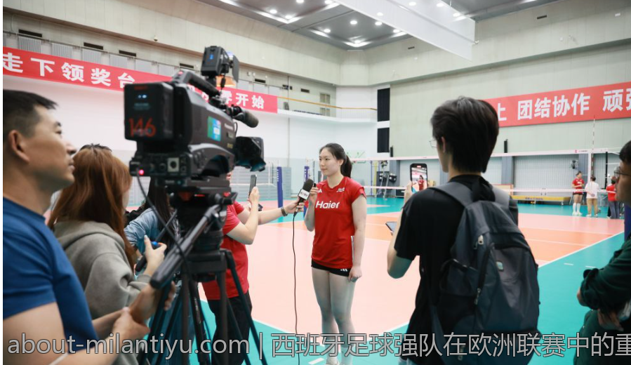 西班牙足球强队在欧洲联赛中的重要时刻