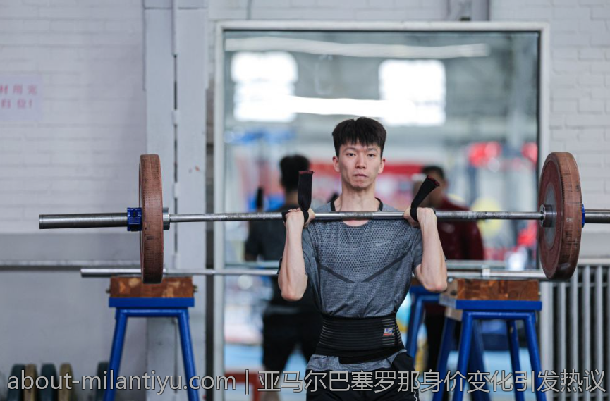 亚马尔巴塞罗那身价变化引发热议