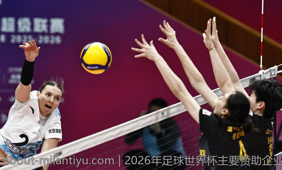 2026年足球世界杯主要赞助企业一览