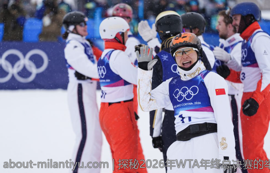 探秘2026年WTA年终总决赛的举办地安排