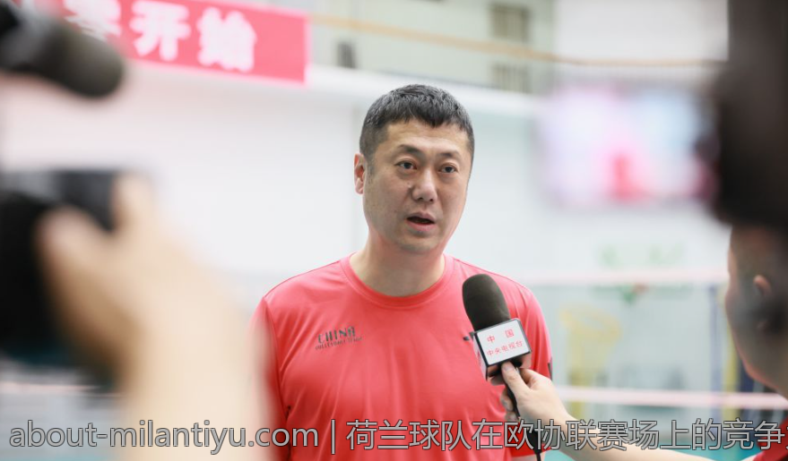 荷兰球队在欧协联赛场上的竞争力及发展趋势