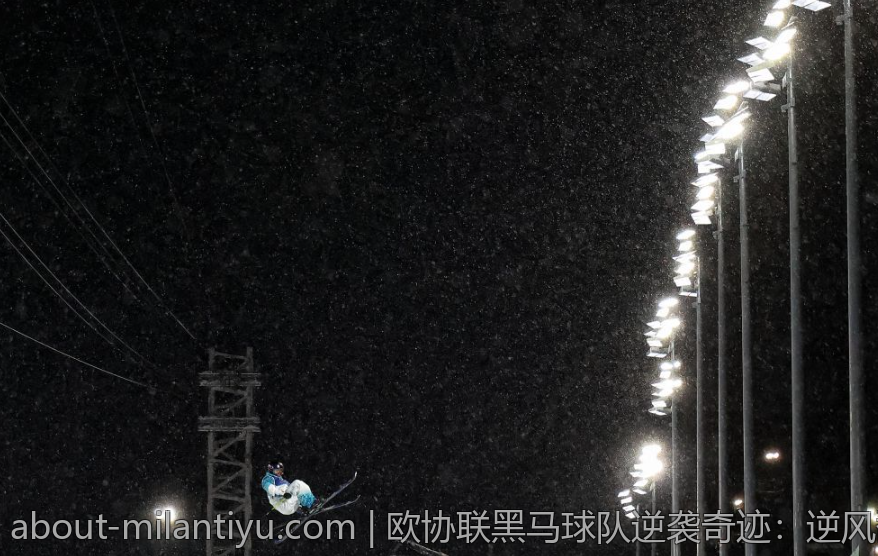 欧协联黑马球队逆袭奇迹：逆风翻盘书写足球奇迹