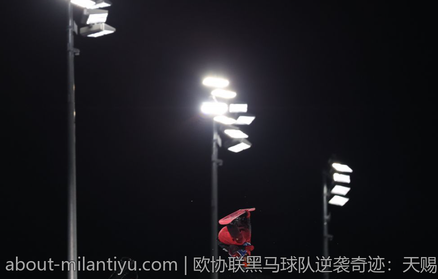 欧协联黑马球队逆袭奇迹：天赐良机成就不凡勇者