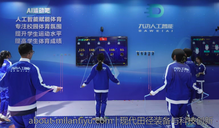 现代田径装备与科技创新