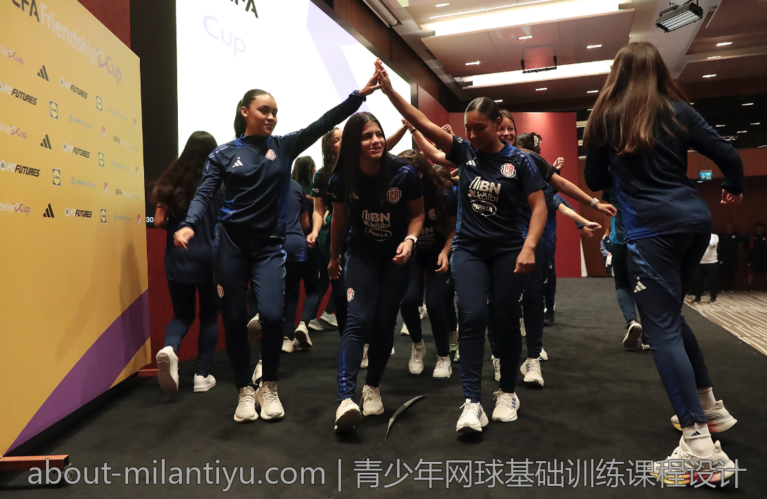 青少年网球基础训练课程设计